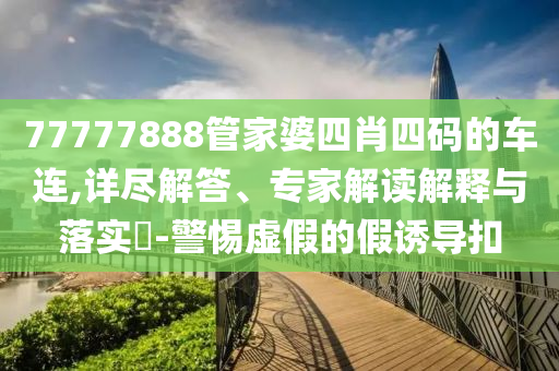 2025年6月 第382頁