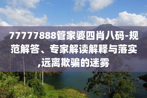 2025年6月 第381頁