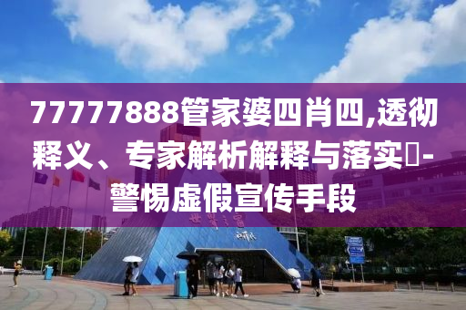 2025年6月 第380頁