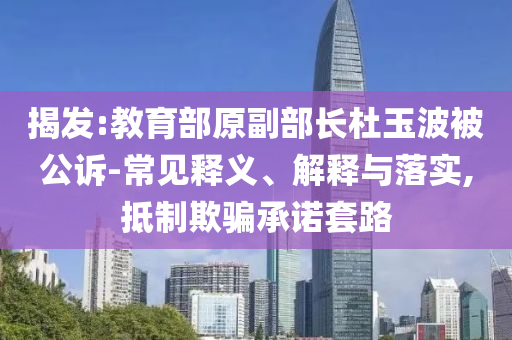 熱搜榜單 第101頁
