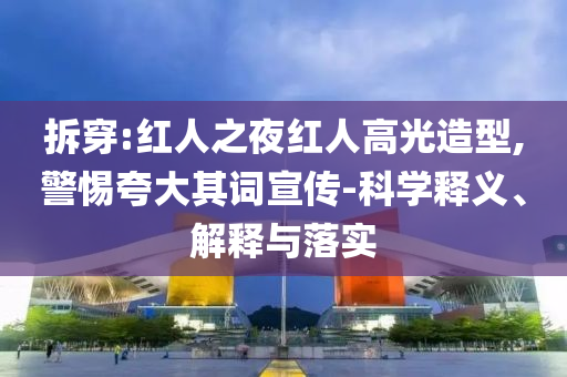 生活榜單 第106頁