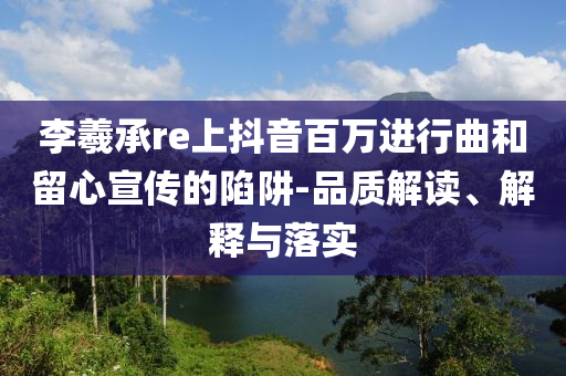 民生榜單 第109頁