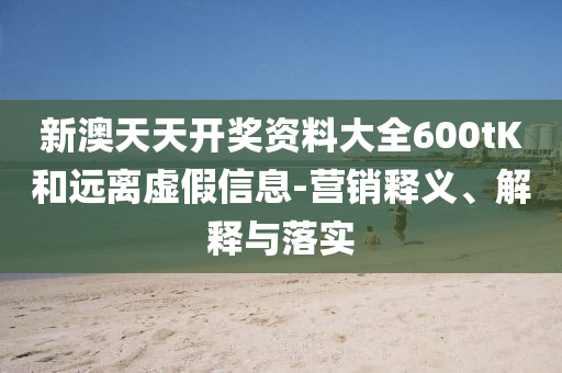 2025年6月 第379頁