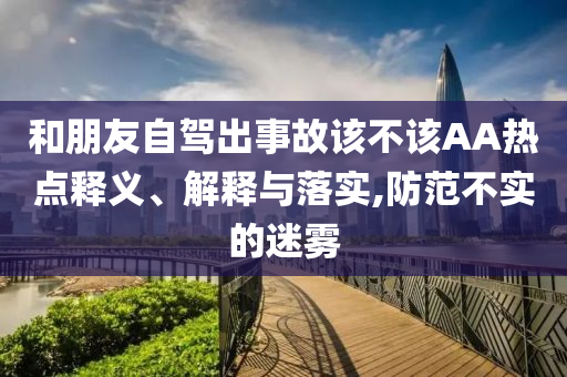 yangxinhong
