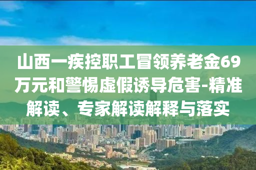 chushichang