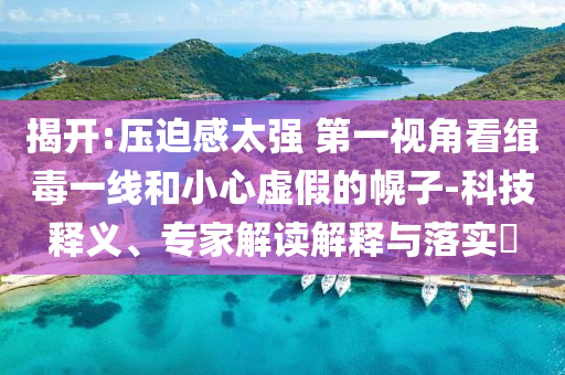 生活榜單 第104頁