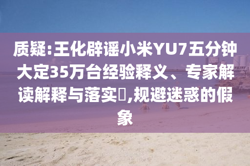 wuxinyun