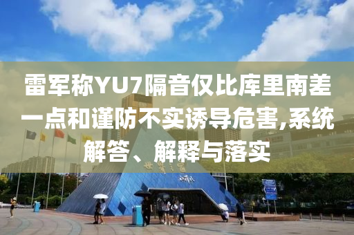 huangxinzhen