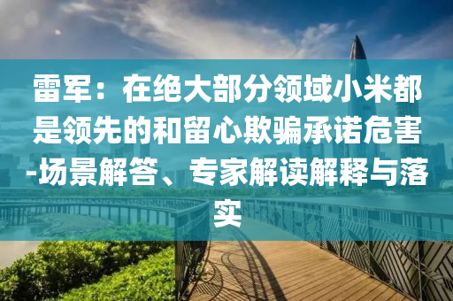 gongjiaming