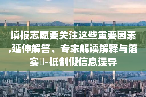 xiangnuo