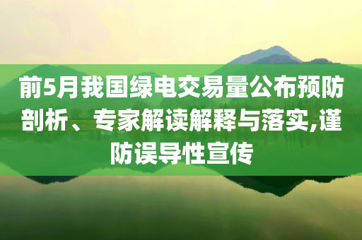 shiyijing