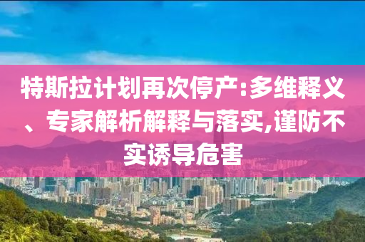 huangchongshun