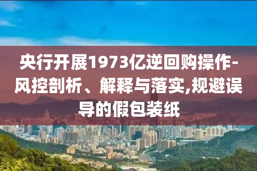 yangchengxiang