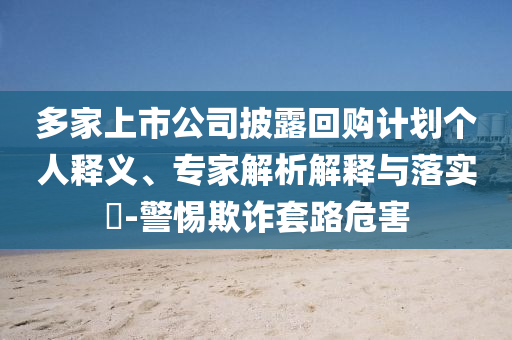 linyixia