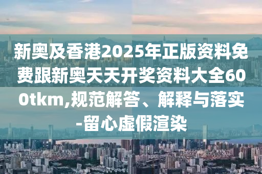 2025年6月 第391頁