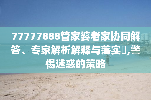 生活榜單 第113頁