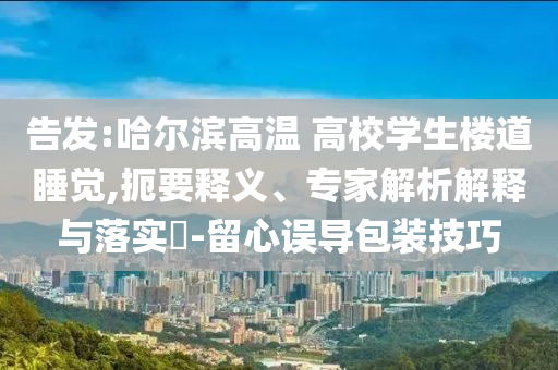 king擺渡 第645頁