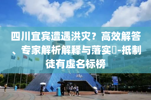 熱搜榜單 第99頁