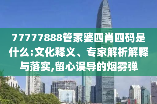 熱搜榜單 第114頁