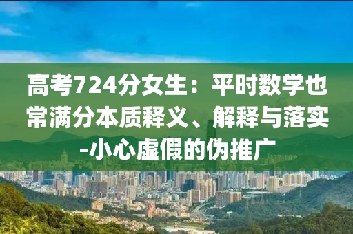 民生榜單 第107頁