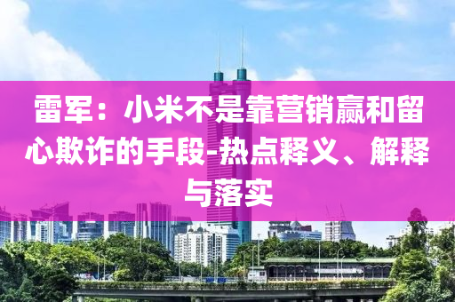 生活榜單 第103頁