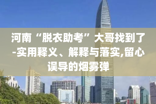 king擺渡 第314頁