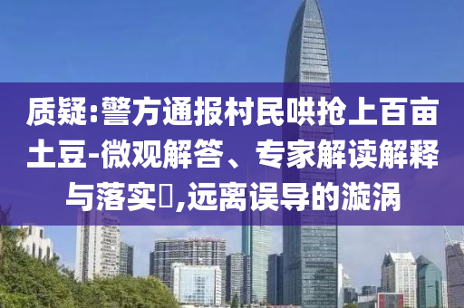 熱搜榜單 第97頁