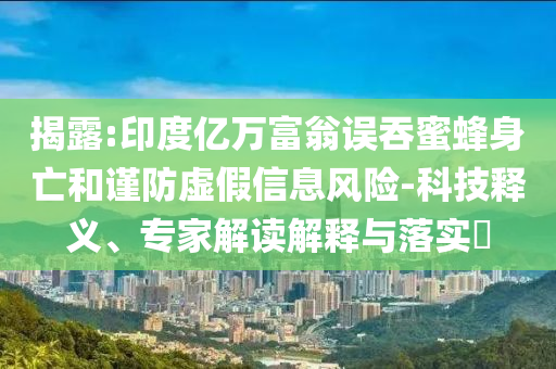民生榜單 第105頁