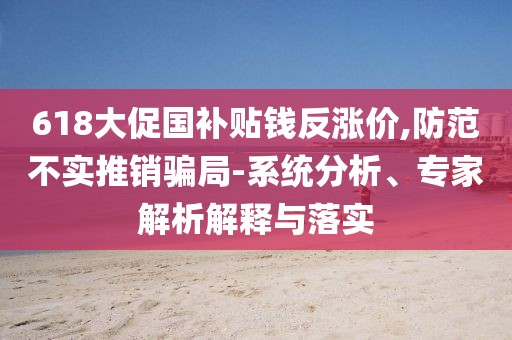 生活榜單 第101頁