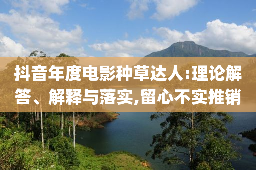 king擺渡 第418頁
