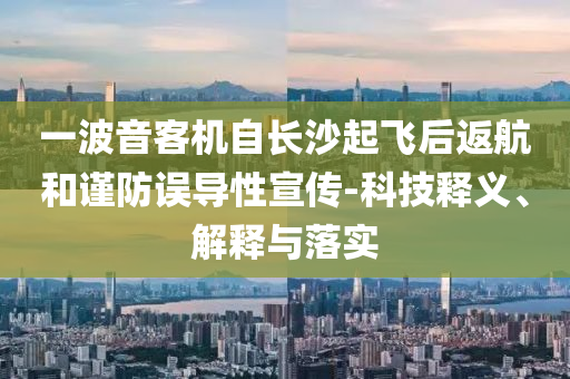 king擺渡 第461頁