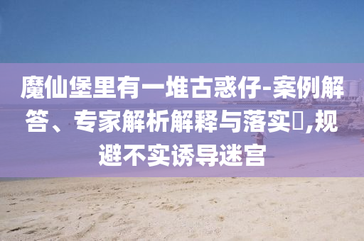 民生榜單 第104頁