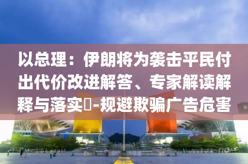 king擺渡 第368頁