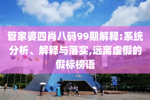 生活榜單 第117頁