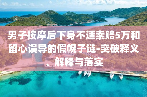 熱搜榜單 第92頁