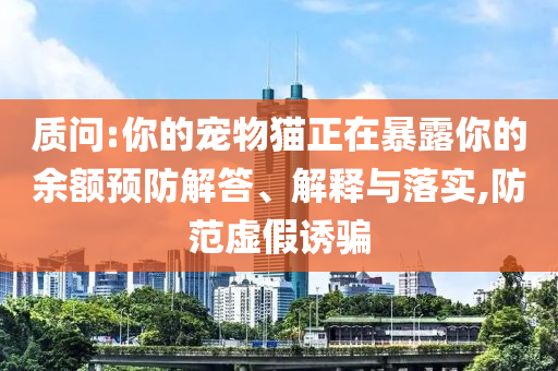 king擺渡 第319頁