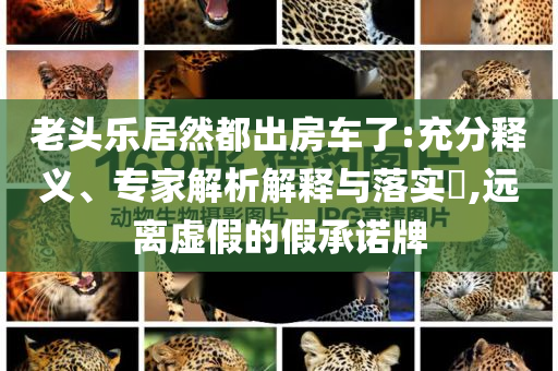 民生榜單 第101頁(yè)