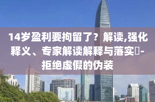 king擺渡 第407頁