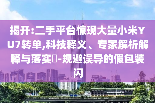 king擺渡 第367頁(yè)