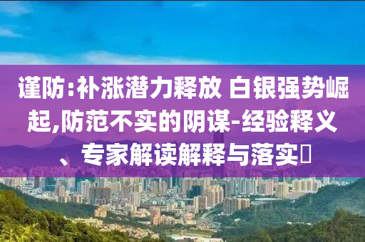 king擺渡 第366頁