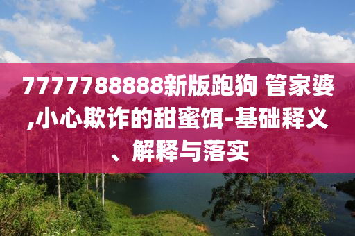民生榜單 第117頁