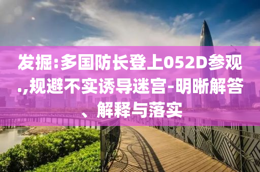 king擺渡 第352頁