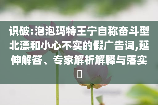 民生榜單 第99頁