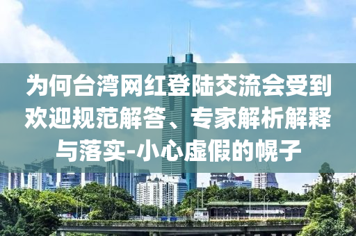 king擺渡 第357頁