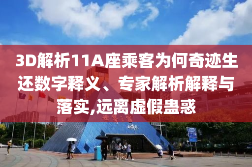 king擺渡 第356頁