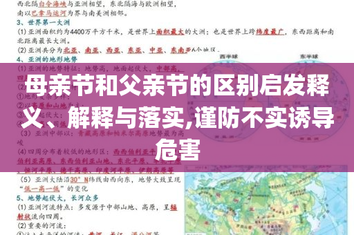 king擺渡 第355頁