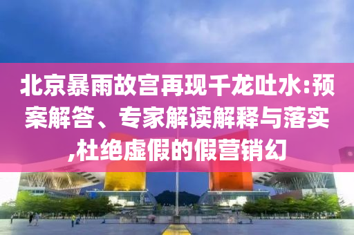 king擺渡 第336頁