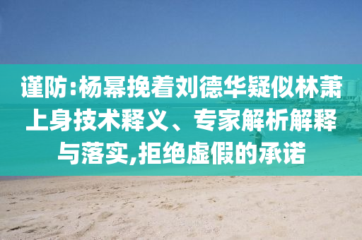 king擺渡 第335頁