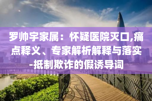 king擺渡 第333頁(yè)