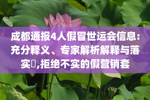 king擺渡 第350頁